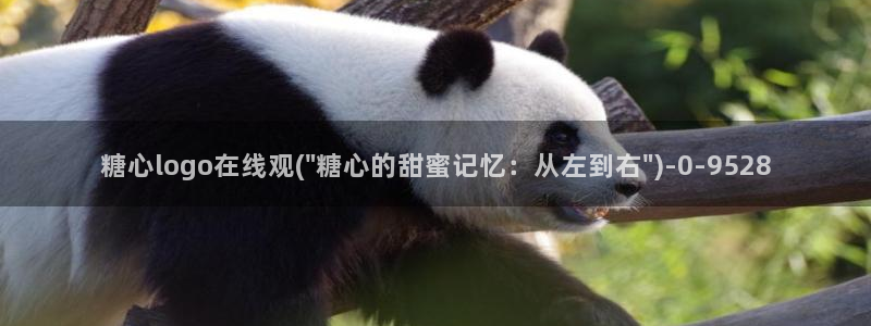  http://t.me/糖心vlog：糖心logo在线观(\