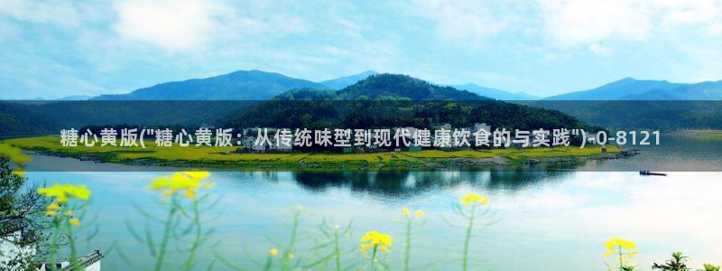 糖心vlog最新版本下载：糖心黄版(\
