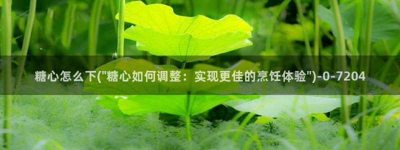 糖心vlog是一个怎么样的app